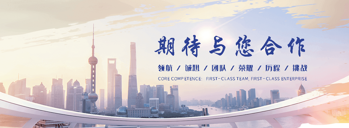 翰欧无机纤维喷涂(大庆分公司)